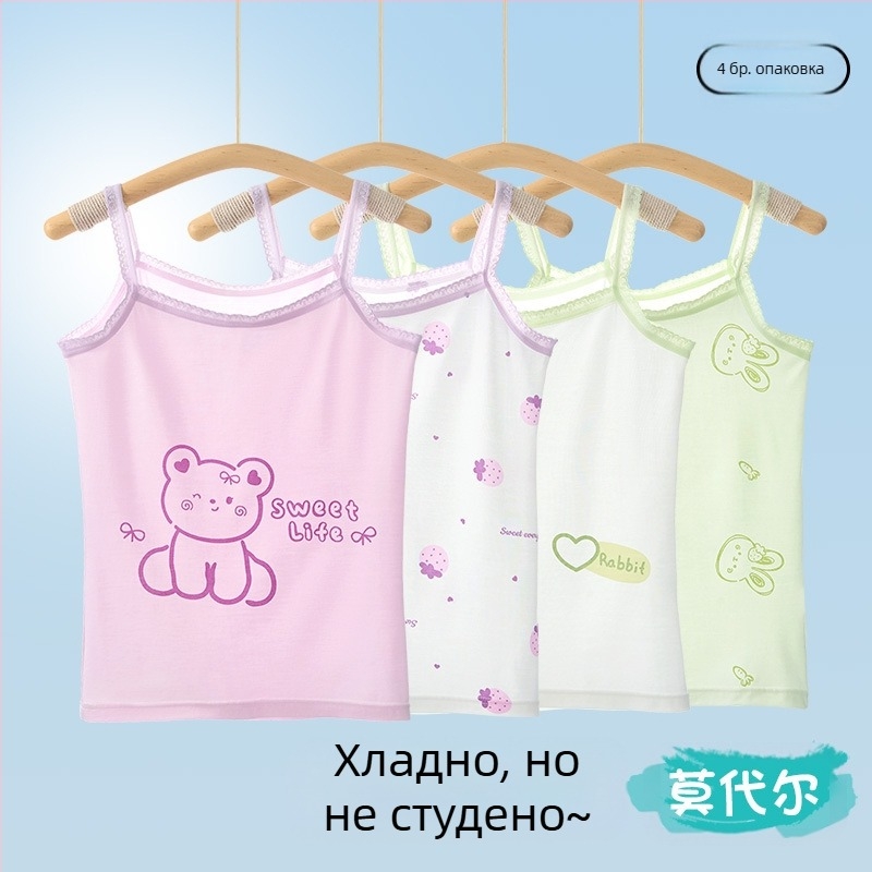 Елек за момичета, лятно тънко детско долнище, вътрешно облекло, развиващ модален топ без ръкави за бебета и големи деца, връхно облекло