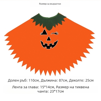Хелоуин костюм Светещ се тиквен пелерина за възрастни и деца Шал с тиквена шапка Костюм Пелерина Училищно парти Обличане