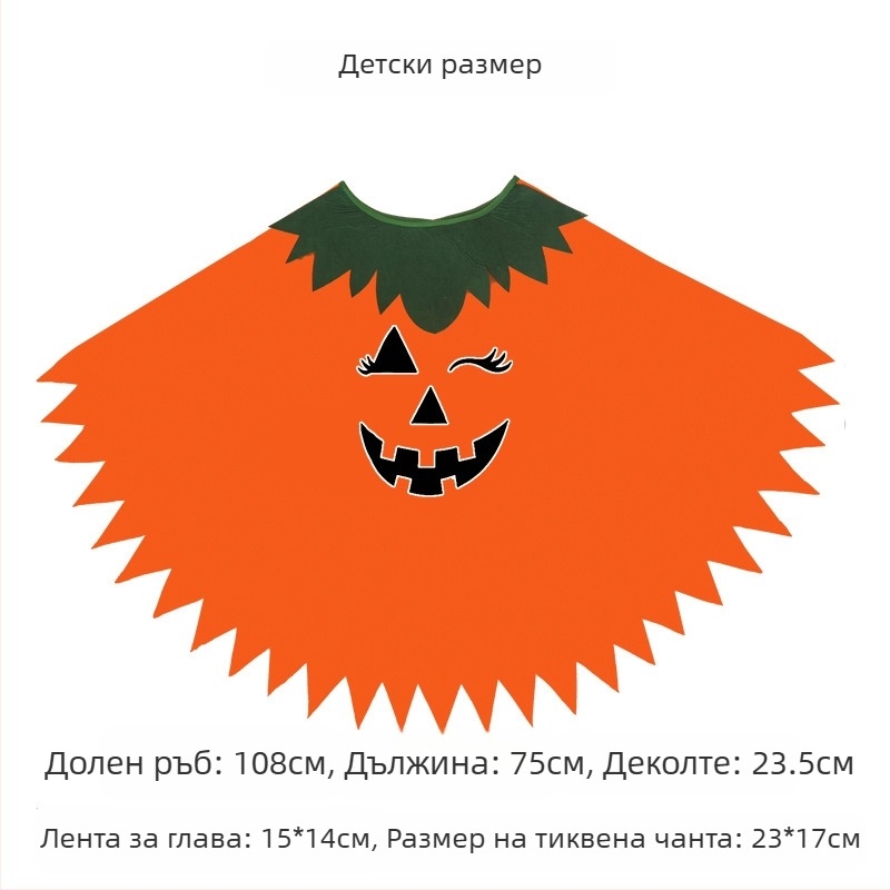 Хелоуин костюм Светещ се тиквен пелерина за възрастни и деца Шал с тиквена шапка Костюм Пелерина Училищно парти Обличане