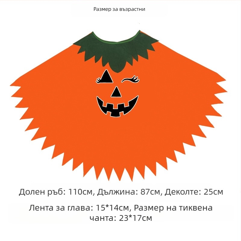 Хелоуин костюм Светещ се тиквен пелерина за възрастни и деца Шал с тиквена шапка Костюм Пелерина Училищно парти Обличане