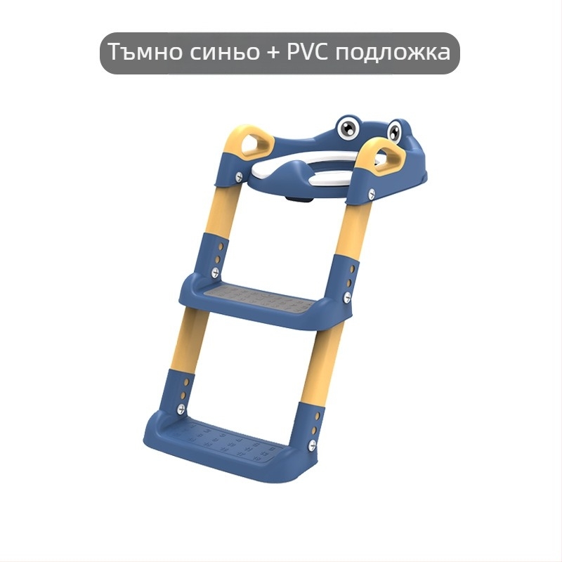 Детска тоалетна Стълбище Тоалетна Спомагателен Артефакт за Момчета и Момичета Регулируема Стъпала Детска Тоалетна
