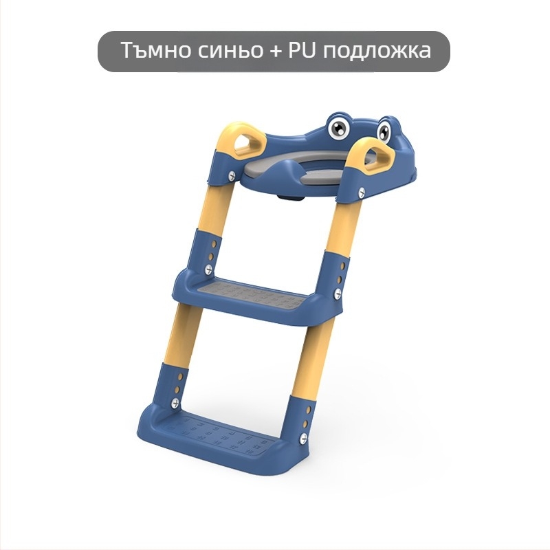 Детска тоалетна Стълбище Тоалетна Спомагателен Артефакт за Момчета и Момичета Регулируема Стъпала Детска Тоалетна