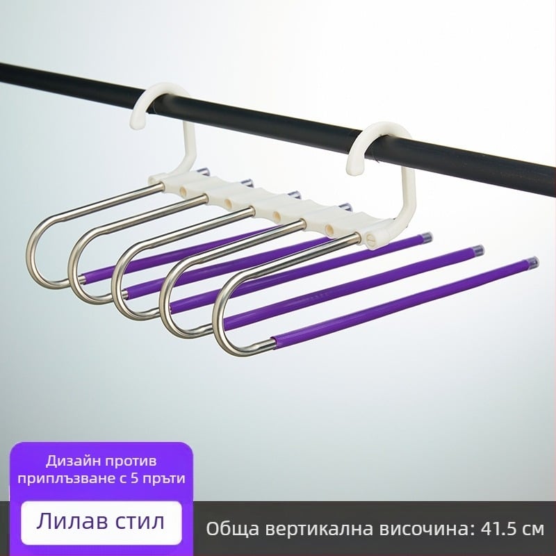 Стойка за панталони от неръждаема стомана, многофункционална сгъваема закачалка, домакинска магическа стойка за съхранение, гардероб, щипка за панталони, многослоен рафт