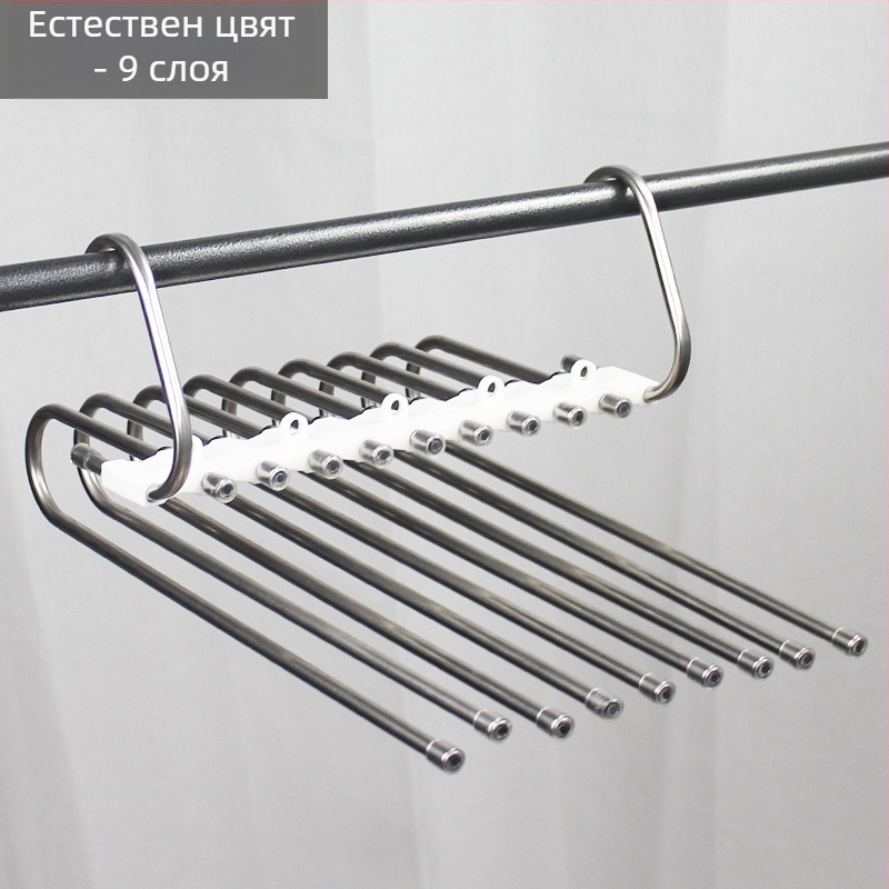 Стойка за панталони от неръждаема стомана, многофункционална сгъваема закачалка, домакинска магическа стойка за съхранение, гардероб, щипка за панталони, многослоен рафт