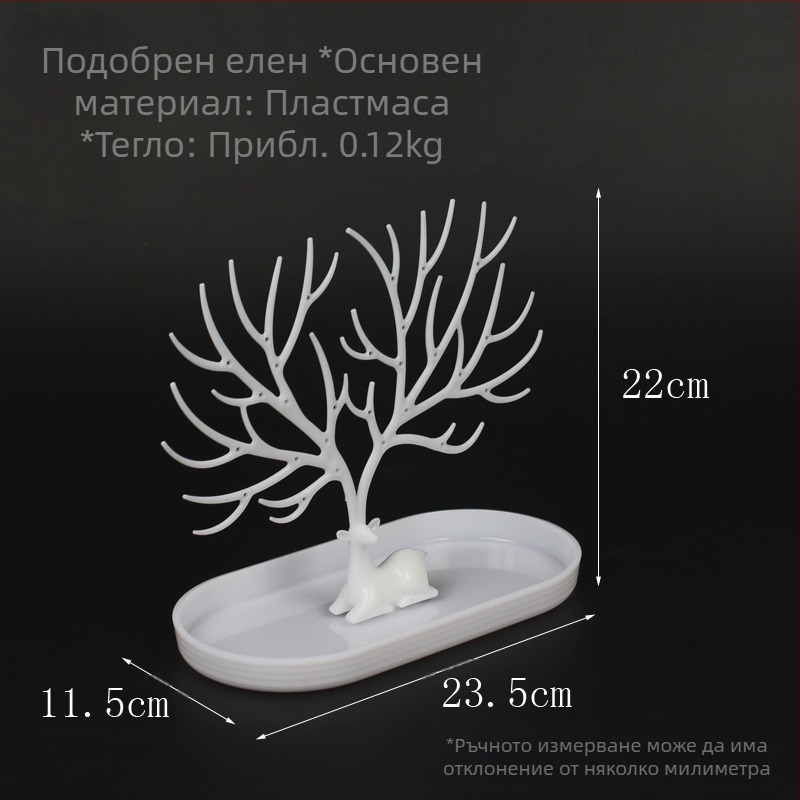 Въртяща се стойка за дисплей, висулка, колие, обеци, домашна културна игра, рафт за бижута, щанд за съхранение, реквизит, стойка за бижута