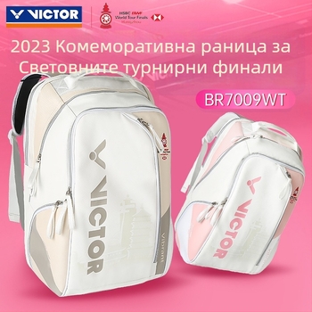 Новата Wictor Victory Tour Finals, възпоменателно издание, Independent Shoe Warehouse, многофункционална чанта за бадминтон с голям капацитет