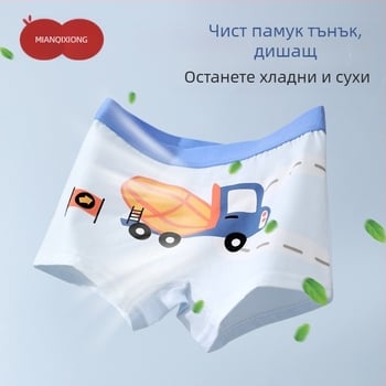 Бельо за момчета, Детски боксерки от памук А за момчета, Бебешки боксерки без дупе, Детски боксерки за големи деца, Антибактериални