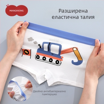Бельо за момчета, Детски боксерки от памук А за момчета, Бебешки боксерки без дупе, Детски боксерки за големи деца, Антибактериални
