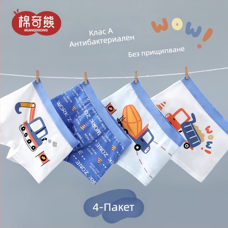 Бельо за момчета, Детски боксерки от памук А за момчета, Бебешки боксерки без дупе, Детски боксерки за големи деца, Антибактериални