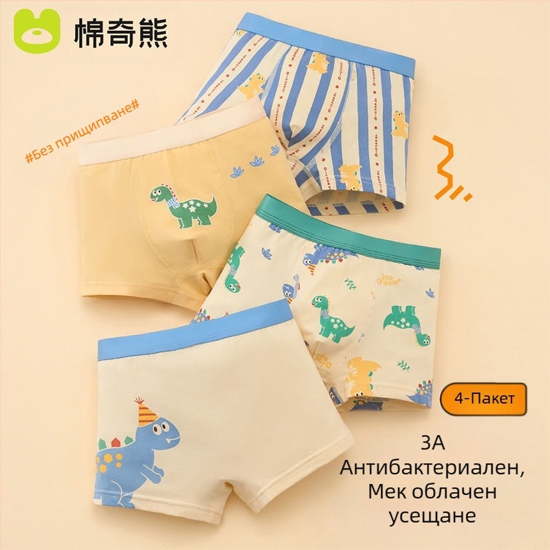 Бельо за момчета, Детски боксерки от памук А за момчета, Бебешки боксерки без дупе, Детски боксерки за големи деца, Антибактериални