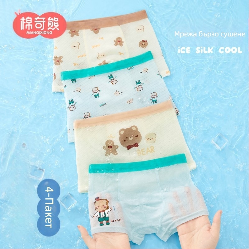 Бельо за момчета, Детски боксерки от памук А за момчета, Бебешки боксерки без дупе, Детски боксерки за големи деца, Антибактериални