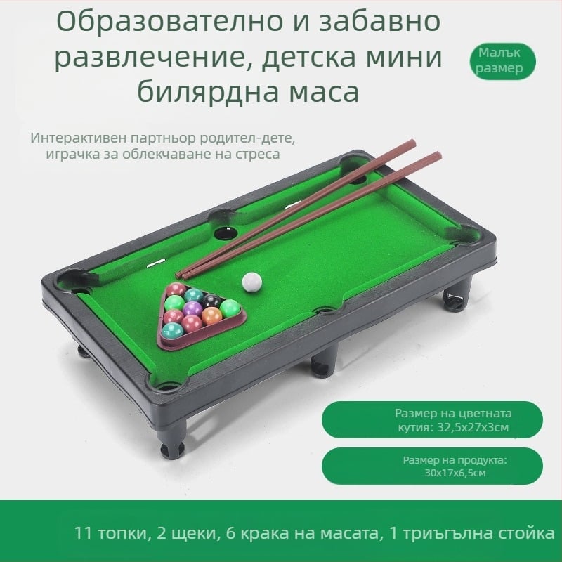 Трансгранични най-продавани детски билярдни маси за вътрешен билярд, големи производители на детски билярдни играчки, продават директно от името на косата