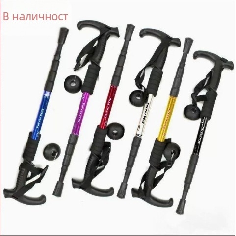 Пътни принадлежности, четирисекционна скоба за балдахин от алуминиева сплав, абсорбираща ударите ултралека права дръжка, извита дръжка, трекинг щека, патерици за туризъм на открито