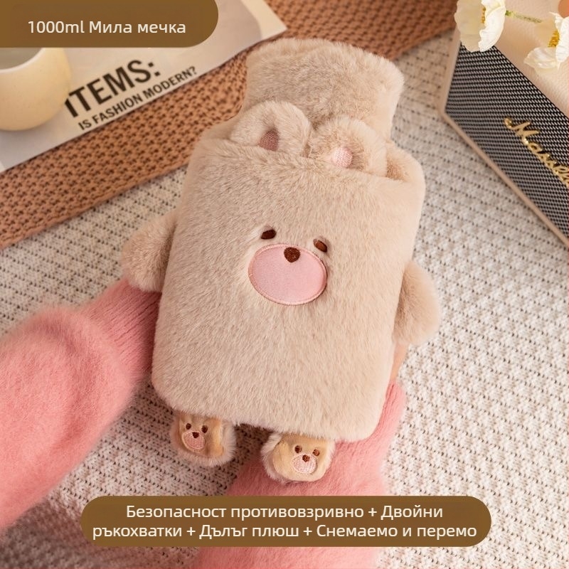 [Поколение коса] торбичка с топла вода, пълнене с вода, топъл корем, торбичка с топла вода, топла ръка, съкровище, студентски корем, сладък плюшен