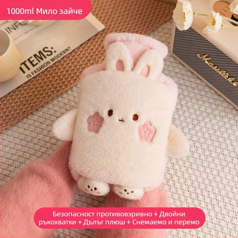 [Поколение коса] торбичка с топла вода, пълнене с вода, топъл корем, торбичка с топла вода, топла ръка, съкровище, студентски корем, сладък плюшен