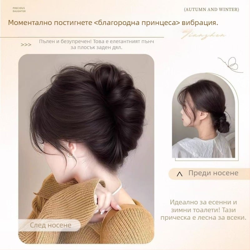 Симулация на глава с кюфтета, захват за коса, атмосфера на захват, чувство, дъщеря, пъпка, висок черепен връх, дискова коса, пухкав инкрементален договор, артефакт от дискова коса