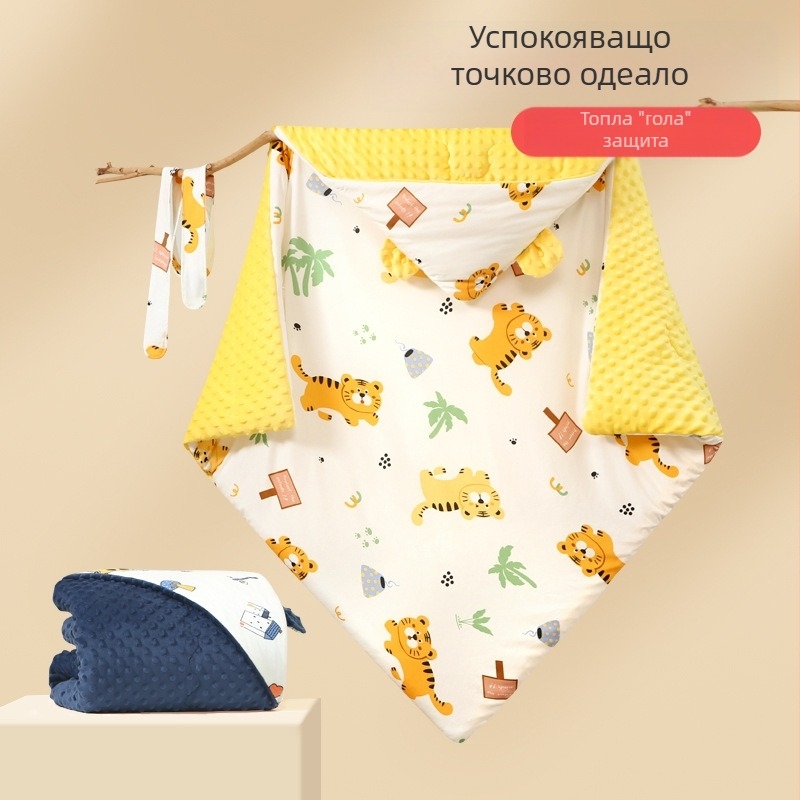 Одеяло за новородено бебе Пакет за новородено от чист памук Есенно-зимен пакет за бебешка продукция Пакет с единичен кадифен боб Пролетно-летен
