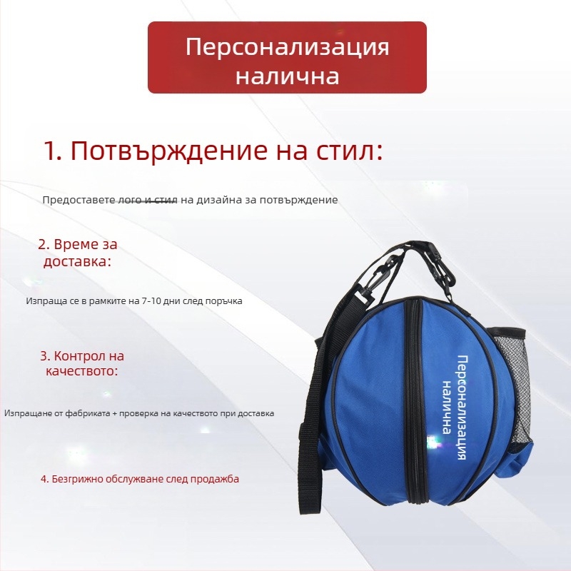 Директна доставка от фабриката, баскетболна чанта Clothway, баскетболна чанта за тренировка, чанта с едно рамо, спортна раница, футболна чанта, раница