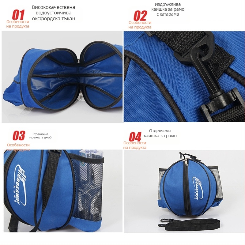 Директна доставка от фабриката, баскетболна чанта Clothway, баскетболна чанта за тренировка, чанта с едно рамо, спортна раница, футболна чанта, раница