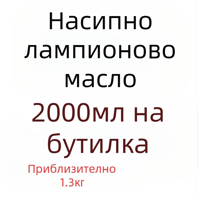 276 Огнен фенер Старомодна керосинова лампа Конски фенер Къмпинг стил Лампа за палатка Ретро лампа Къмпинг стил Лампа с носталгична атмосфера Къмпинг лампа