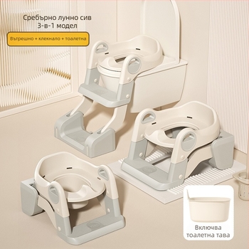 Детска тоалетна стълба, Детска тоалетна седалка, Бебешка тоалетна подложка, Възглавница за бебешка тоалетна седалка, Ринг за тоалетна седалка, Седалка за тоалетна с място за съхранение, Гърне