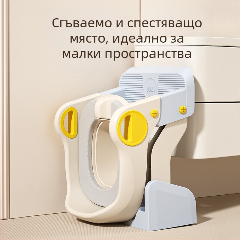 Детска тоалетна стълба, Детска тоалетна седалка, Бебешка тоалетна подложка, Възглавница за бебешка тоалетна седалка, Ринг за тоалетна седалка, Седалка за тоалетна с място за съхранение, Гърне
