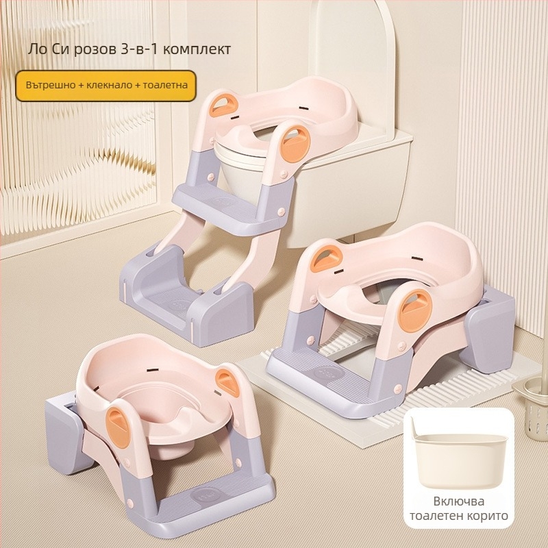 Детска тоалетна стълба, Детска тоалетна седалка, Бебешка тоалетна подложка, Възглавница за бебешка тоалетна седалка, Ринг за тоалетна седалка, Седалка за тоалетна с място за съхранение, Гърне