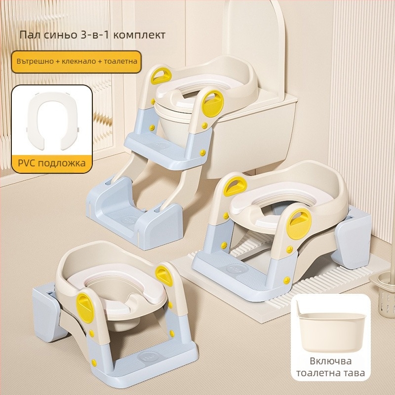 Детска тоалетна стълба, Детска тоалетна седалка, Бебешка тоалетна подложка, Възглавница за бебешка тоалетна седалка, Ринг за тоалетна седалка, Седалка за тоалетна с място за съхранение, Гърне