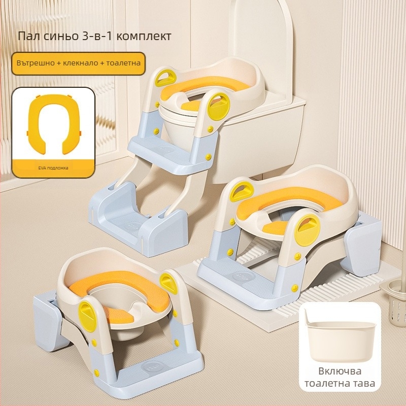 Детска тоалетна стълба, Детска тоалетна седалка, Бебешка тоалетна подложка, Възглавница за бебешка тоалетна седалка, Ринг за тоалетна седалка, Седалка за тоалетна с място за съхранение, Гърне