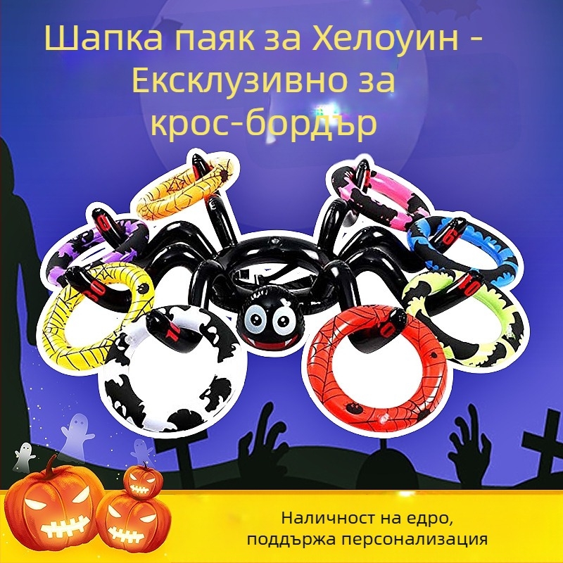Хелоуин Надуваеми паяци Играчки Реквизити Паяк Вещица Призрак Шапка Хвърляне Пръстен Надуваем Паяк Трансграничен