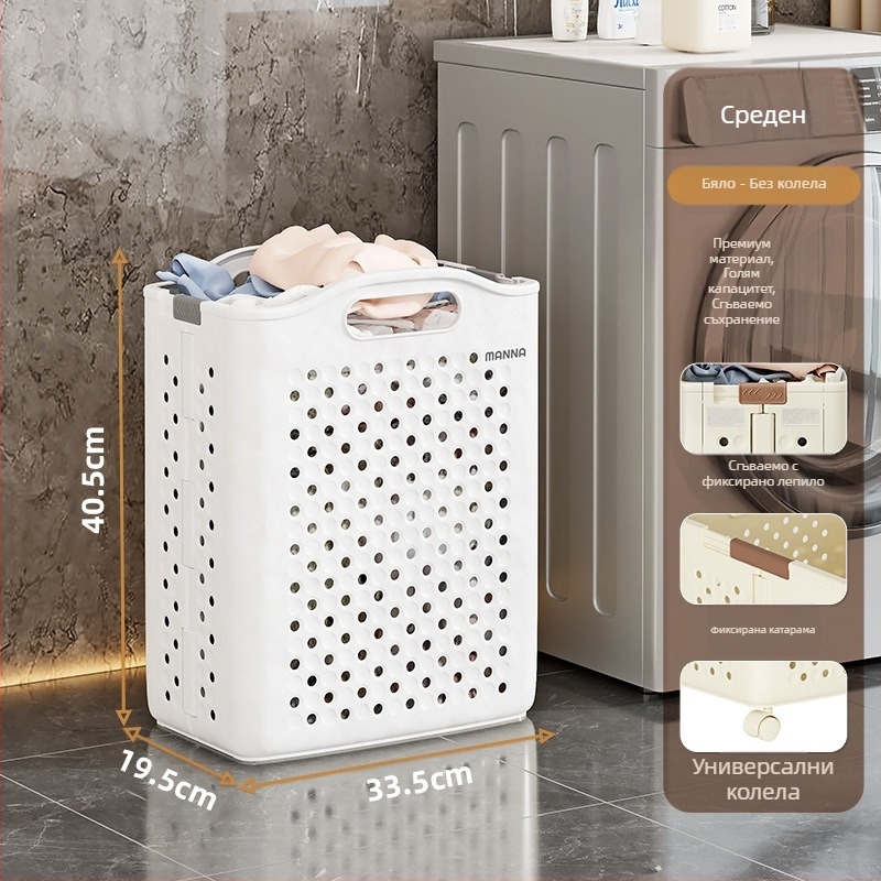 Кош за мръсни дрехи Сгъваем кош за съхранение с голям капацитет Кофа за мръсни дрехи с колелца Домашно пране Баня Тоалетна Кош за мръсни дрехи