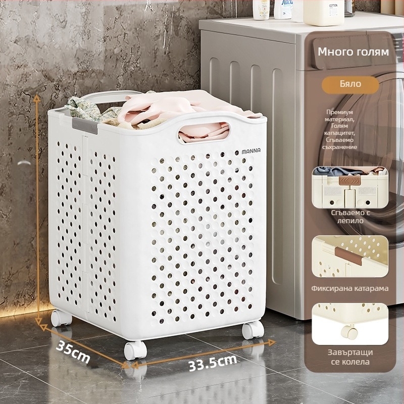 Кош за мръсни дрехи Сгъваем кош за съхранение с голям капацитет Кофа за мръсни дрехи с колелца Домашно пране Баня Тоалетна Кош за мръсни дрехи