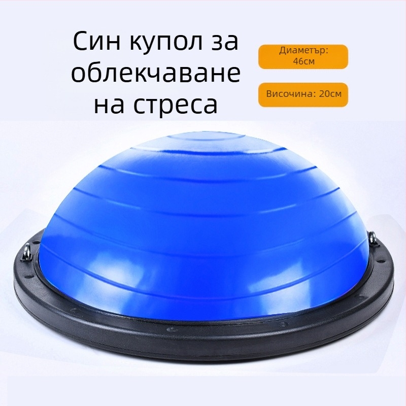 Вълнова топка за скорост, полукръгла балансираща топка, удебелена взривоустойчива топка за йога, фитнес оборудване за тренировки, пилатес, стъпване на краката, домакинско полукълбо