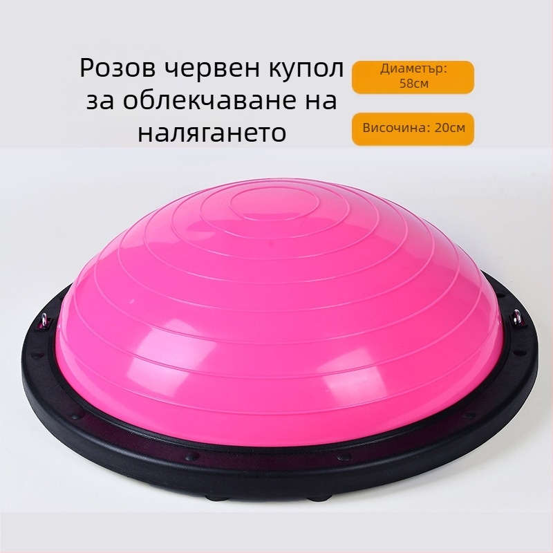 Вълнова топка за скорост, полукръгла балансираща топка, удебелена взривоустойчива топка за йога, фитнес оборудване за тренировки, пилатес, стъпване на краката, домакинско полукълбо