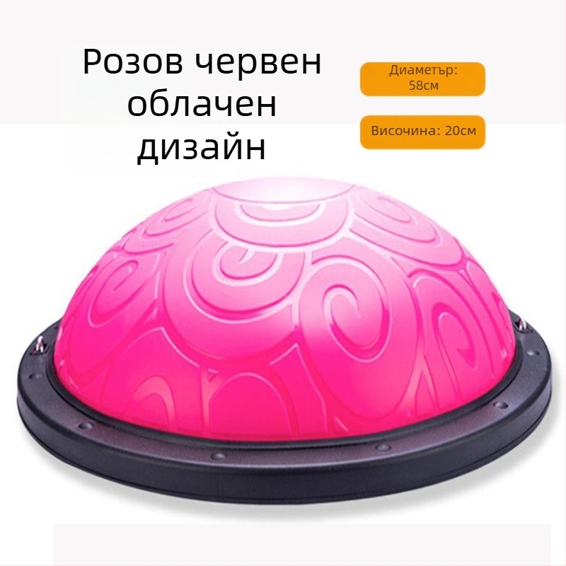 Вълнова топка за скорост, полукръгла балансираща топка, удебелена взривоустойчива топка за йога, фитнес оборудване за тренировки, пилатес, стъпване на краката, домакинско полукълбо