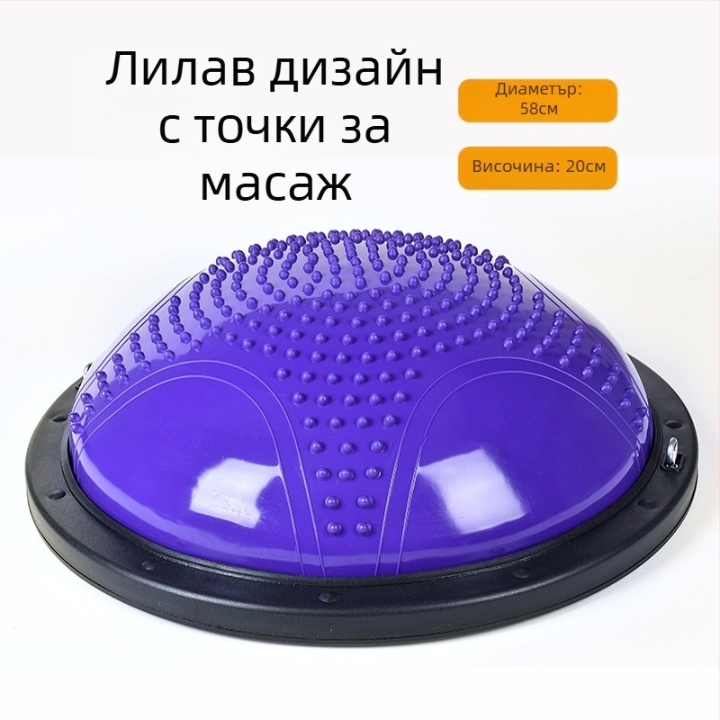 Вълнова топка за скорост, полукръгла балансираща топка, удебелена взривоустойчива топка за йога, фитнес оборудване за тренировки, пилатес, стъпване на краката, домакинско полукълбо