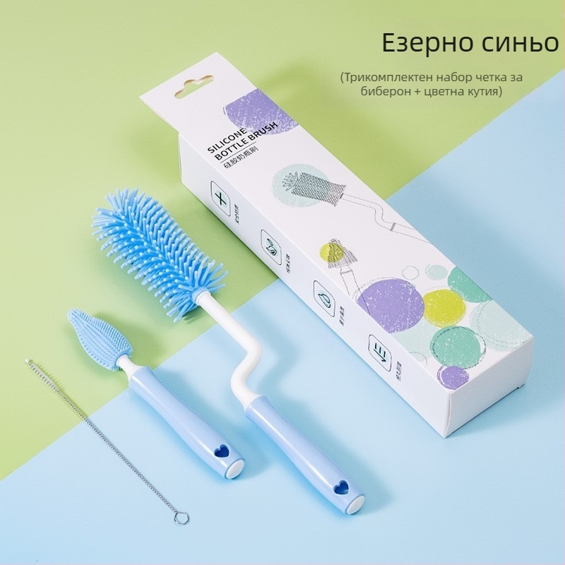 Силиконова четка за шишета, четка за бебешки залъгалки, четка за сламка, въртяща се четка за измиване на шишета, четка за почистване с изплакване, комплект четки за почистване