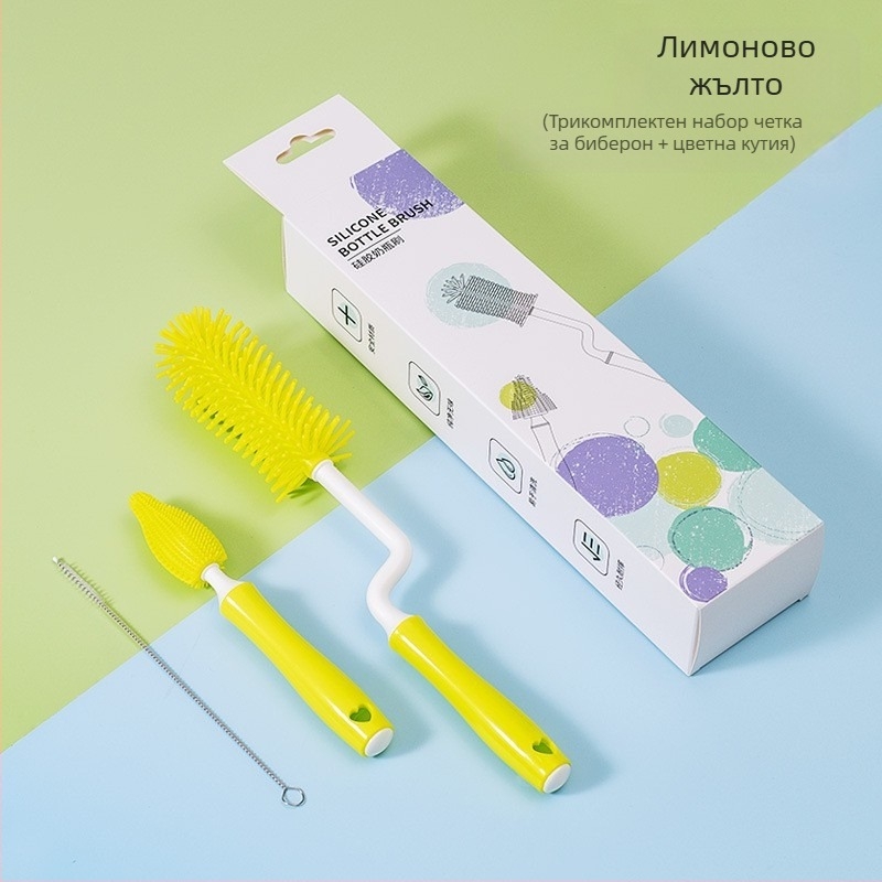 Силиконова четка за шишета, четка за бебешки залъгалки, четка за сламка, въртяща се четка за измиване на шишета, четка за почистване с изплакване, комплект четки за почистване
