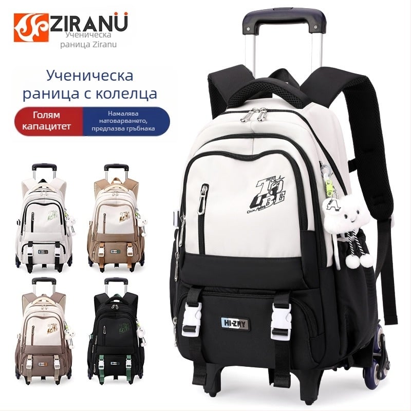 Чанта за количка с естествена риба, детска раница за ученици от 3-6 клас в начално училище на колелца, женска раница за ученици от прогимназията, чанта за количка