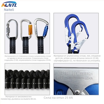 Предпазно въже против падане за работа във въздуха Двойна кука с буферен пакет Защитно въже за електротехници Еластично въже от легирана стомана и алуминиева сплав