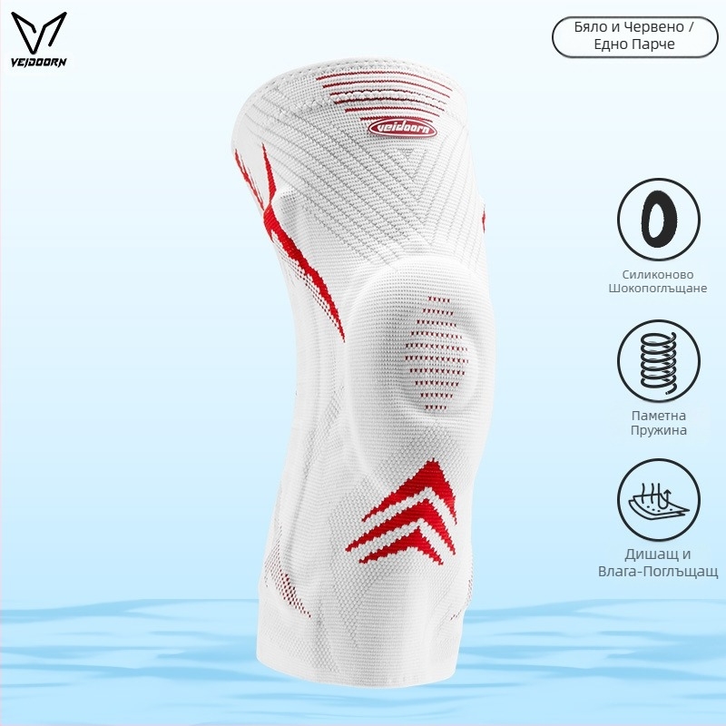 [Вълната идва] Наколенки за бягане Weidong Sports за мъже и жени, баскетболни наколенки