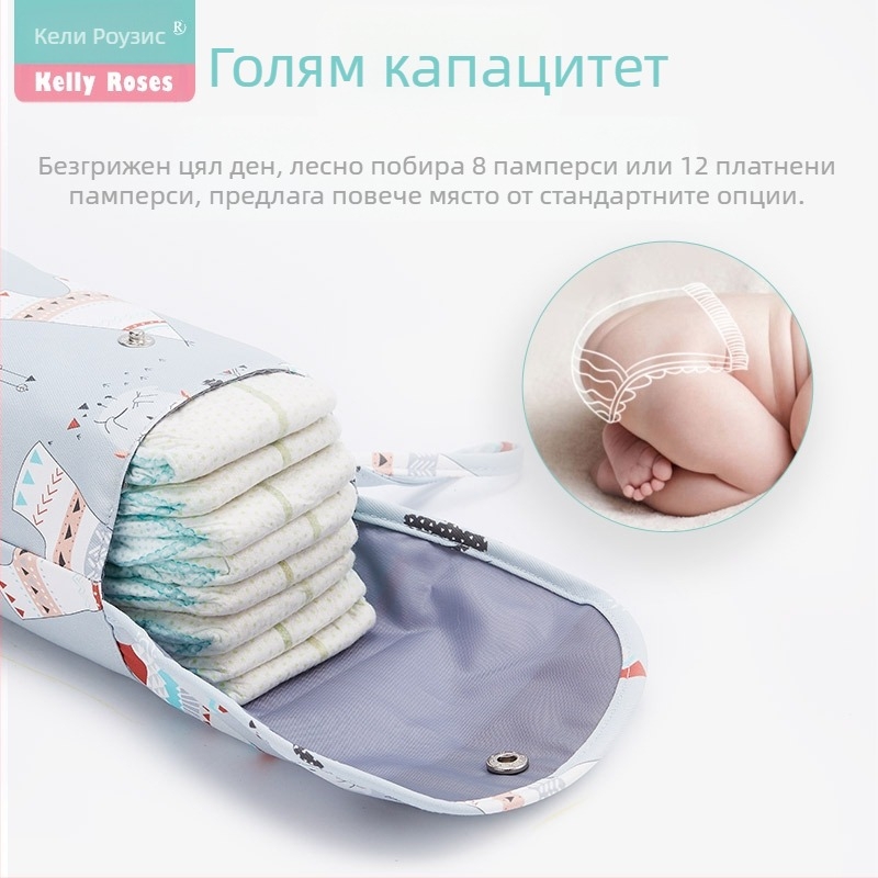 Чанта за съхранение на бебешки пелени Чанта за бебешки пелени Изходяща чанта за носене
