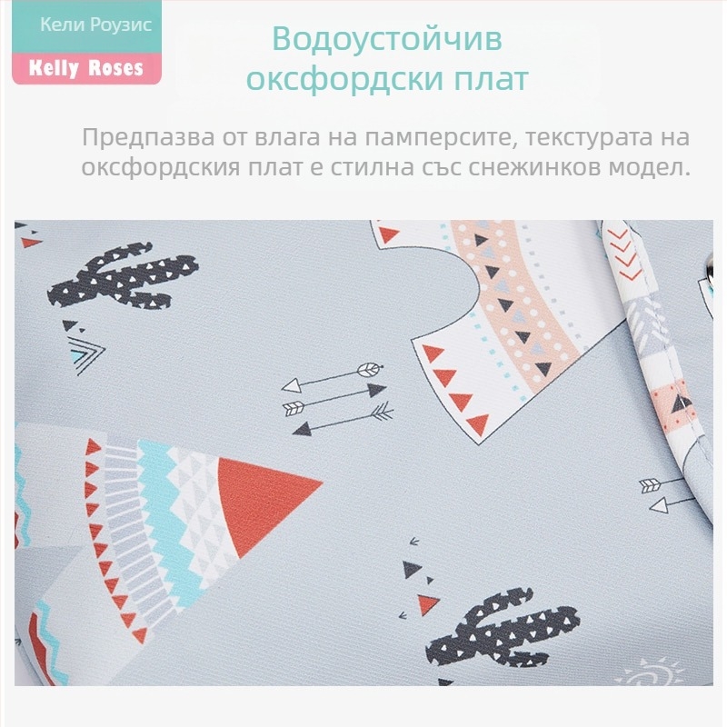 Чанта за съхранение на бебешки пелени Чанта за бебешки пелени Изходяща чанта за носене