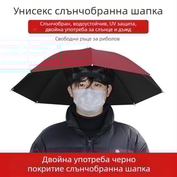 Чадър за риболов на открито, преносим чадър за слънце, голям сгъваем чадър за открито, UV устойчив, ветроустойчив на едро