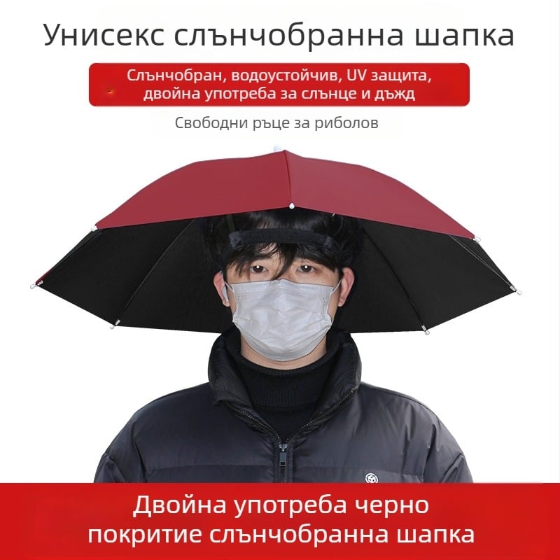 Чадър за риболов на открито, преносим чадър за слънце, голям сгъваем чадър за открито, UV устойчив, ветроустойчив на едро