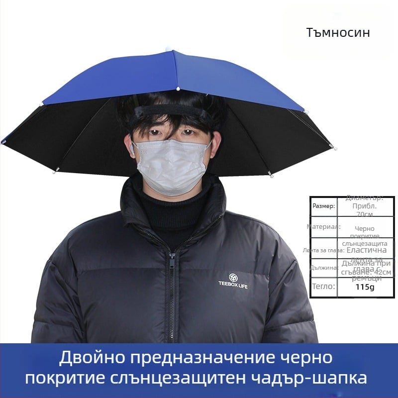 Чадър за риболов на открито, преносим чадър за слънце, голям сгъваем чадър за открито, UV устойчив, ветроустойчив на едро