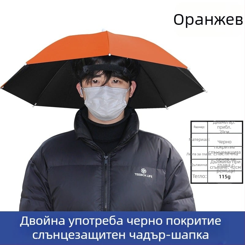 Чадър за риболов на открито, преносим чадър за слънце, голям сгъваем чадър за открито, UV устойчив, ветроустойчив на едро