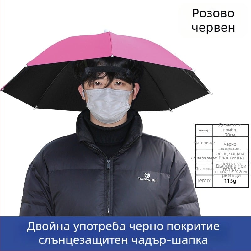 Чадър за риболов на открито, преносим чадър за слънце, голям сгъваем чадър за открито, UV устойчив, ветроустойчив на едро