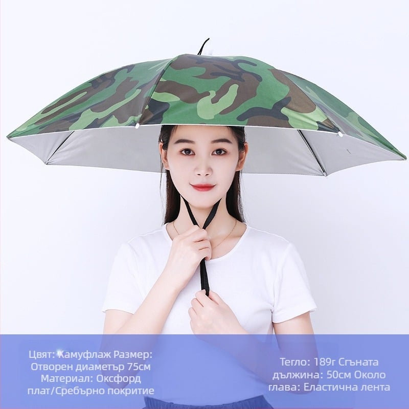 Чадър за риболов на открито, преносим чадър за слънце, голям сгъваем чадър за открито, UV устойчив, ветроустойчив на едро