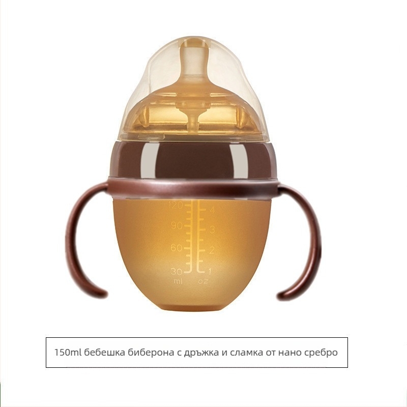 Производителско бебешко шише против колики, малко, реалистично усещане за кърма, лесно за почистване, инструмент за отбиване, мека храна